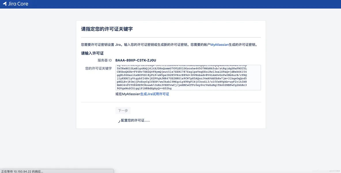docker快速部署视频 docker部署jira_mysql_06